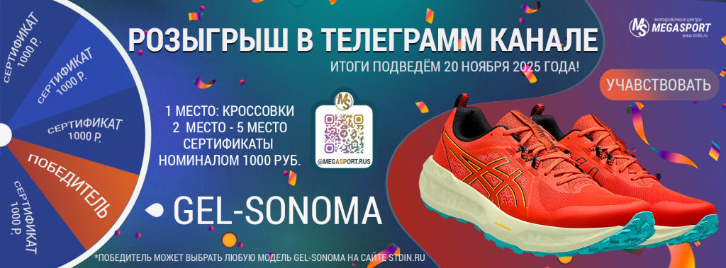 Конкурс Телеграмм.jpg